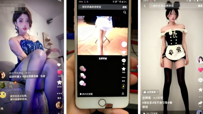 久爱副业网,网赚项目,网赚论坛博客网分享11月最新抖音快手美女起号技术，抖音素材混剪+快手搬运二创