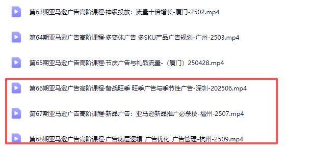 图片[2]-MoonSees奔腾计划亚马逊2025年11月更新(价值88000元)_-每日必学网