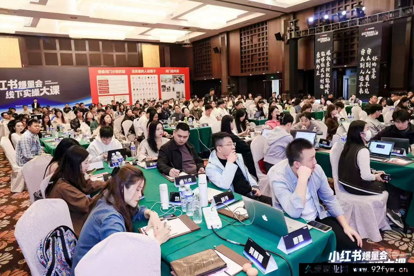 图片[3]-戴小胖-小红书爆量会10月24-26号杭州线下课【3天完整版】(价值6980元)_-每日必学网