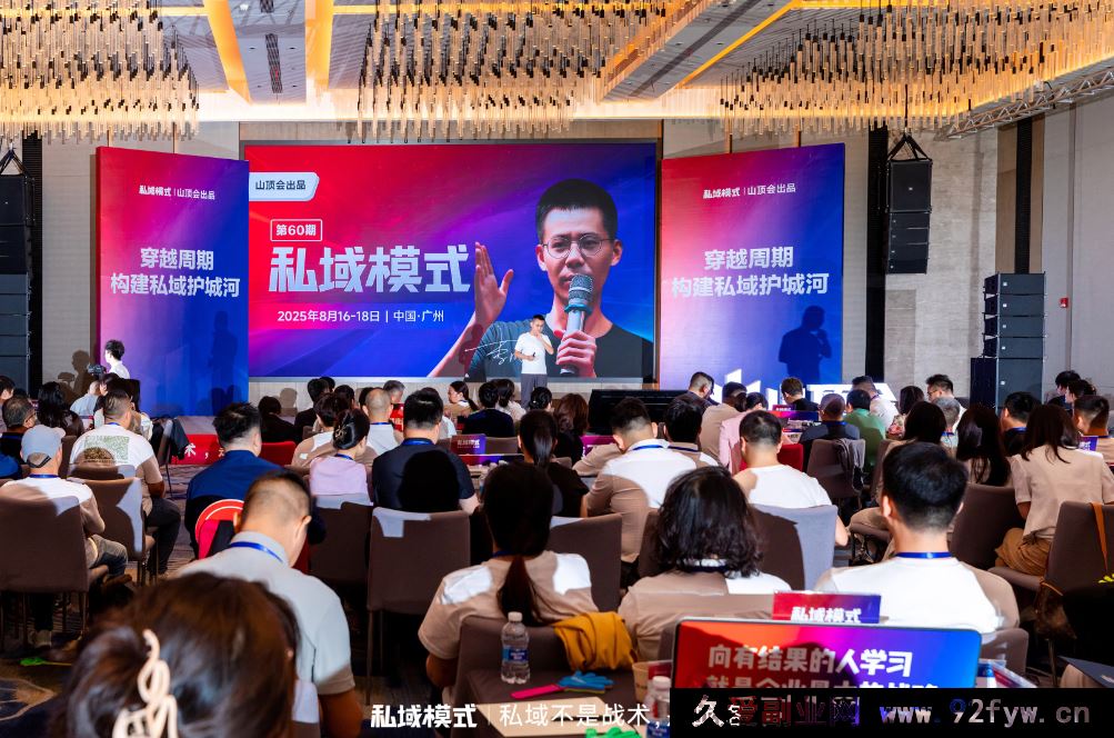 图片[1]-波波山顶会私‮模域‬式60期三天两夜‮下线‬大课9月‮新最‬版笔记_-每日必学网