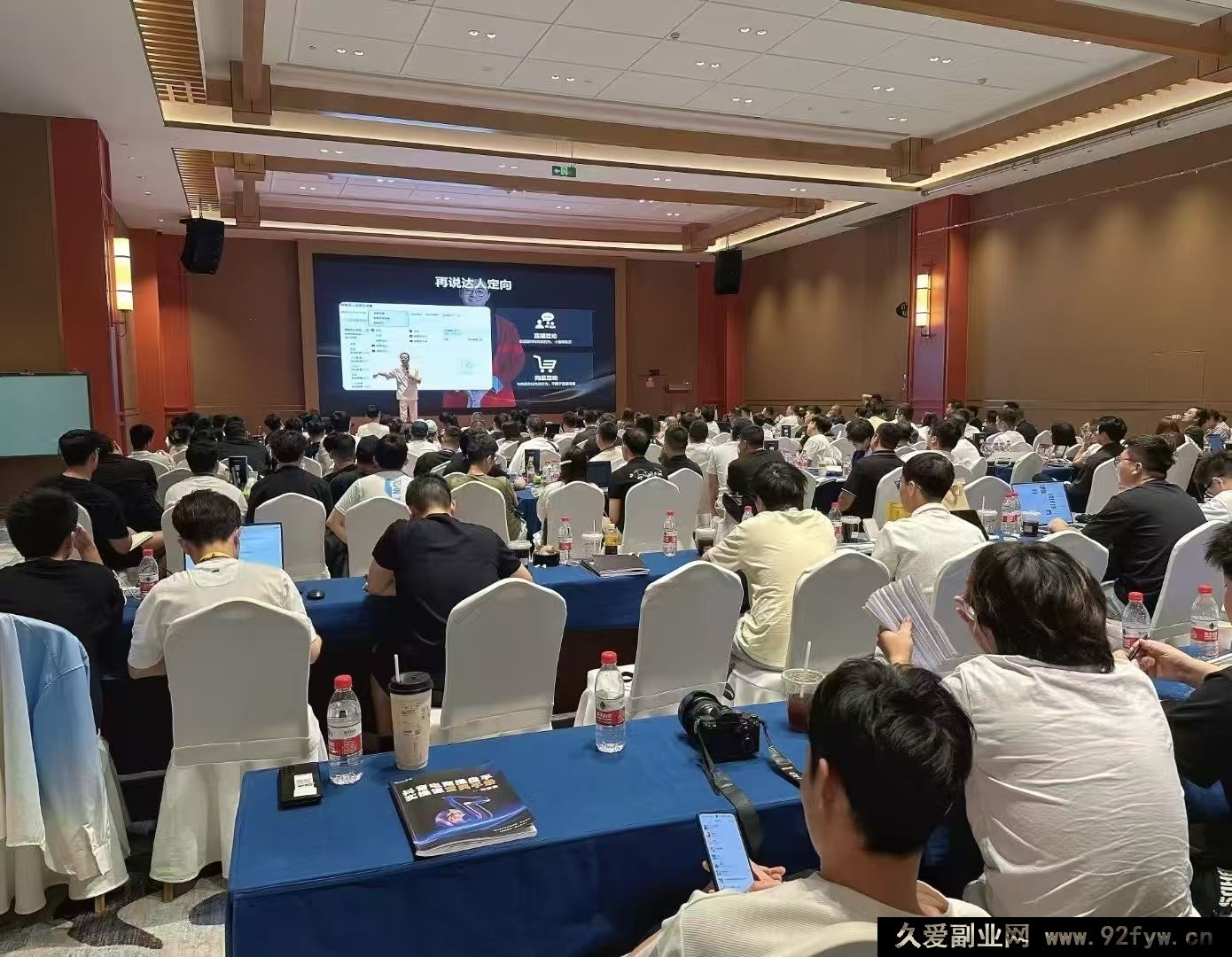 图片[4]-魔研千千-8月4日千川中级深圳线下课(价值6980元)_-每日必学网