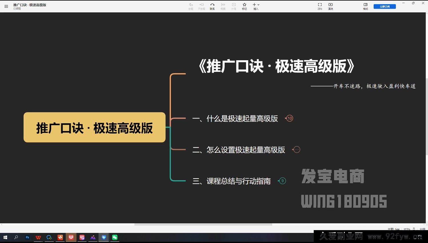 图片[4]-纪主任-10月新版多多特训营2025年11月11更新(价值5288元)_-每日必学网