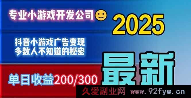 图片[1]-（16470期）惊！你的广告费竟在悄悄浪费，广告变现秘籍多数人不懂！-每日必学网