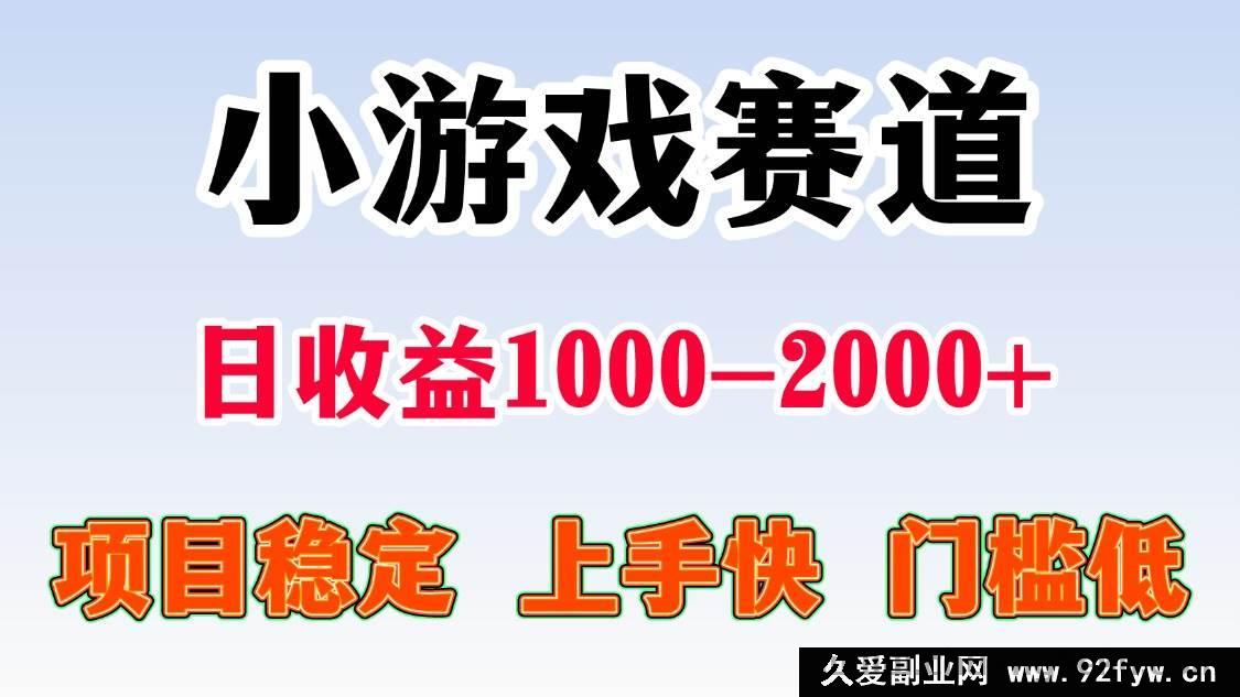 图片[1]-（16659期）在家一台电脑轻松日赚500 – 1000+-每日必学网