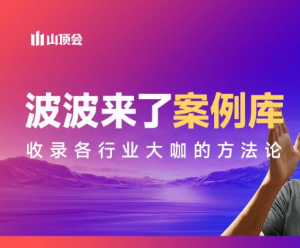 2025年波波来了案例库新课11月28更新232节音频+pdf_-每日必学网