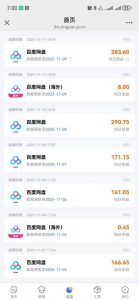 百度ai智能体·网盘拉新躺賺训练营第二期：单日收益1.8k，30天收益15个，长期稳定-每日必学网