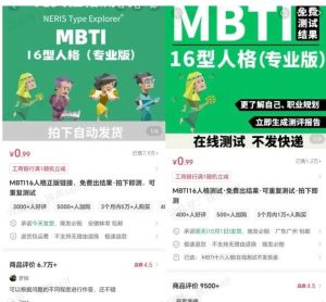 小红书虚拟电商掘金特训营第3期，从0到1带你玩小红书虚拟店铺-每日必学网