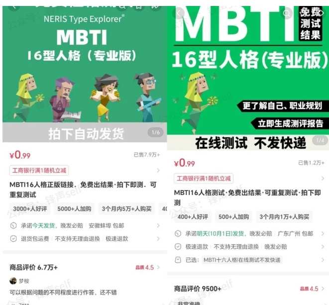 小红书虚拟电商掘金特训营第3期，从0到1带你玩小红书虚拟店铺-每日必学网