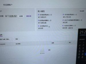 淘宝无人直播带货2025蓝海项目,打造真正的日不落直播间,无需值守,稳定出单日入5张-每日必学网
