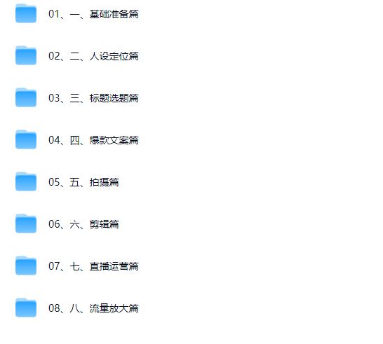 图片[3]-阿昱老师-超级IP流量陪跑班2025年12月(价值3980元)_-每日必学网