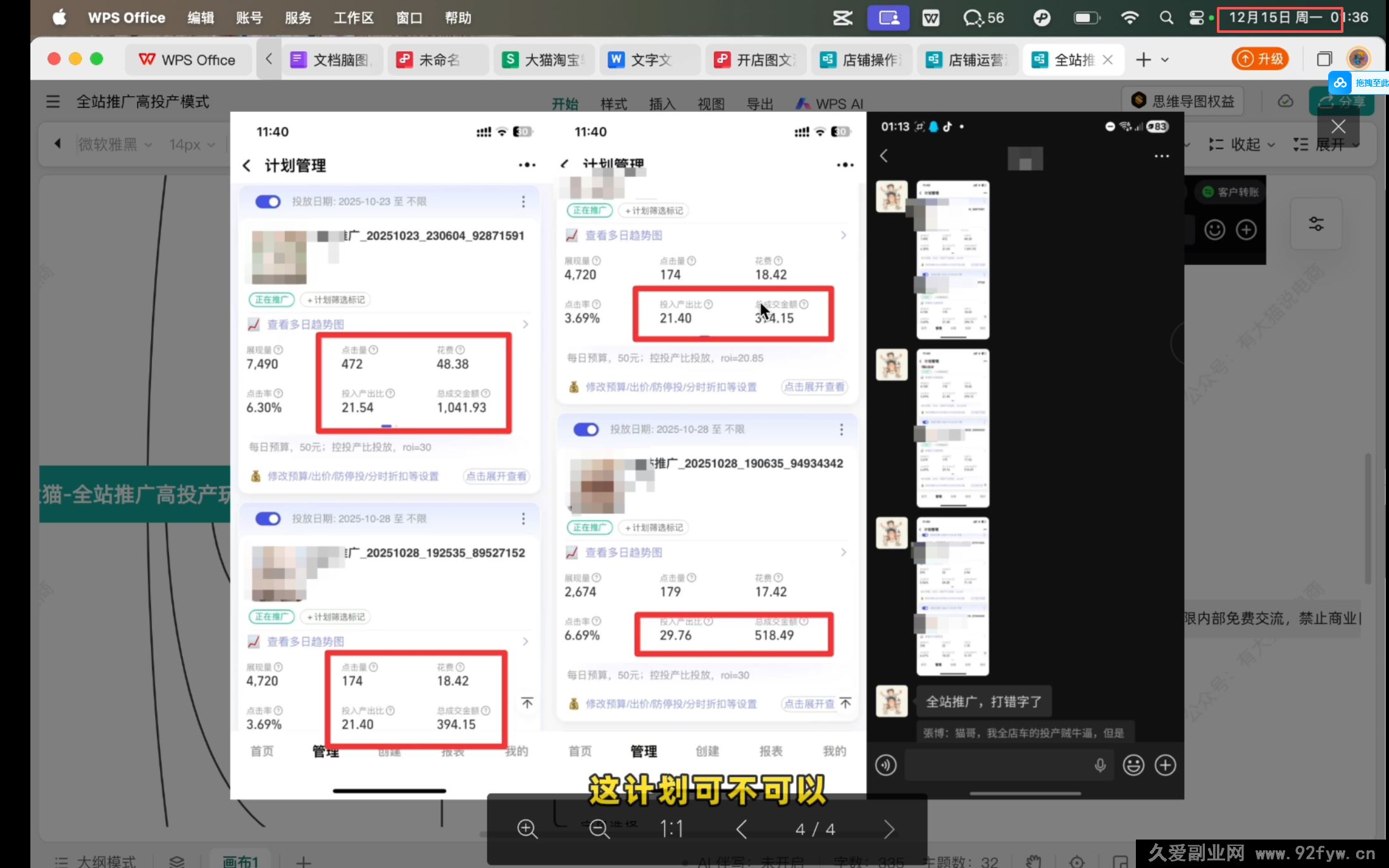 图片[2]-2025版大猫淘差价课程无货源电商2025年12月15日(价值3980元)_-每日必学网