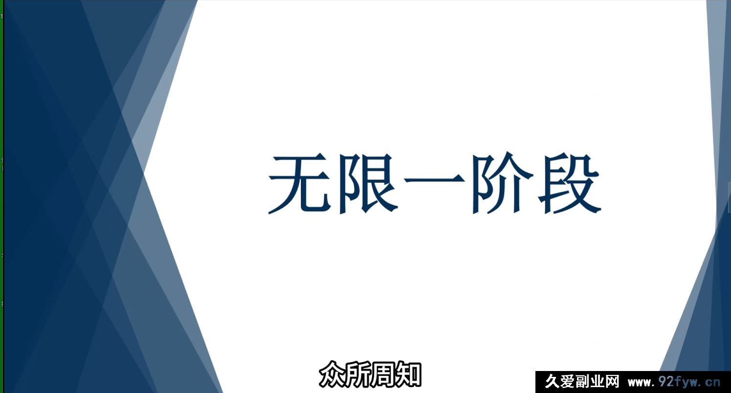 图片[3]-波仔电商-拼多多年卡会员25年12月18更新88节_-每日必学网