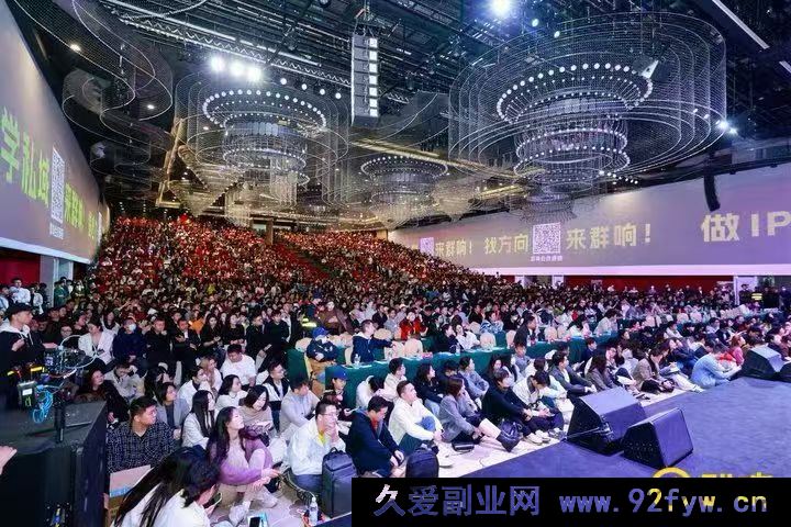 图片[5]-群响陈晶天诺老吴-2025ip嘉年华万人12月14日深圳线下课14节完整_-每日必学网