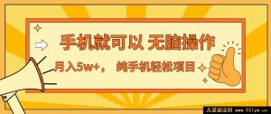 （16929期）七天斩获1.6万，独家揭秘管道收益红利期-每日必学网