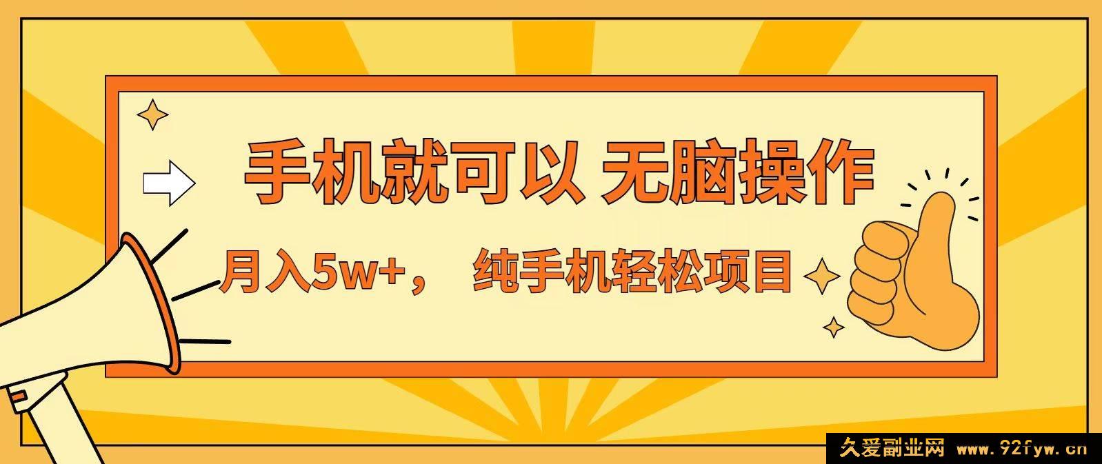 图片[1]-（16929期）七天斩获1.6万，独家揭秘管道收益红利期-每日必学网