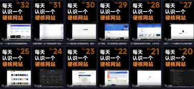 久爱副业网,网赚项目,网赚论坛博客网分享公众号流量主项目必入池,我的玩法分享