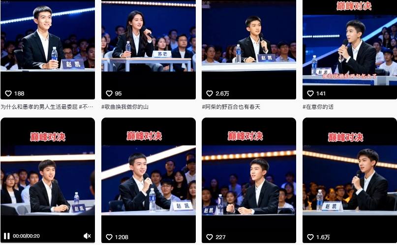 AI仿真人辩手情感短视频制作教学，流量逆天，快速起号涨粉，手把手教你制作-每日必学网