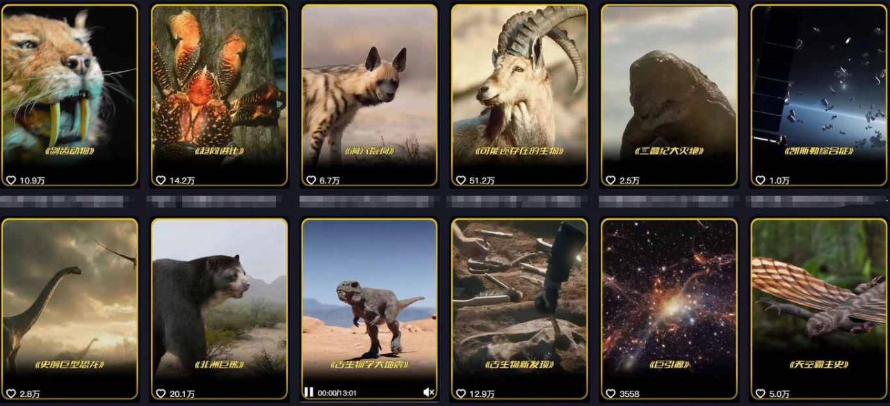 久爱副业网,网赚项目,网赚论坛博客网分享抖音60W粉丝博主最新科学知识科普视频制作教学，流量超好，多平台发布撸收益