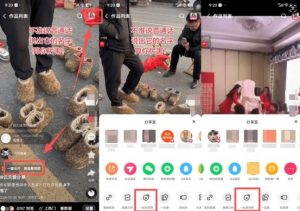 2026年1月最新快手双模板+MT搬运技术，一刀不剪，任何视频都可以搬-每日必学网