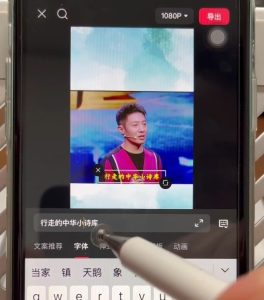 名人混剪视频案例实操，起号涨粉橱窗带货都可以-每日必学网