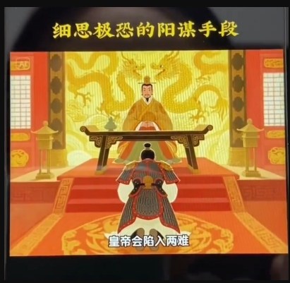 AI古风阳谋短视频教程，蓝海项目，可以涨粉橱窗卖书分成计划等-每日必学网