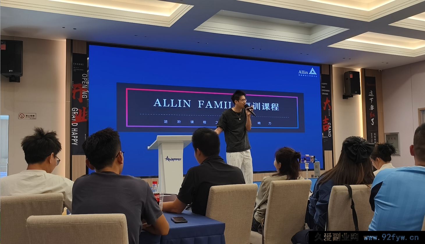 图片[2]-薛辉ALLIN 团队-真正短视频线下编导班2026年1月（价值3W）_-每日必学网