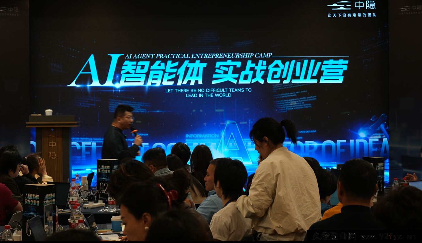 图片[4]-陈厂长11月25-27号AI智能体实战创业营(价值25800元)_-每日必学网