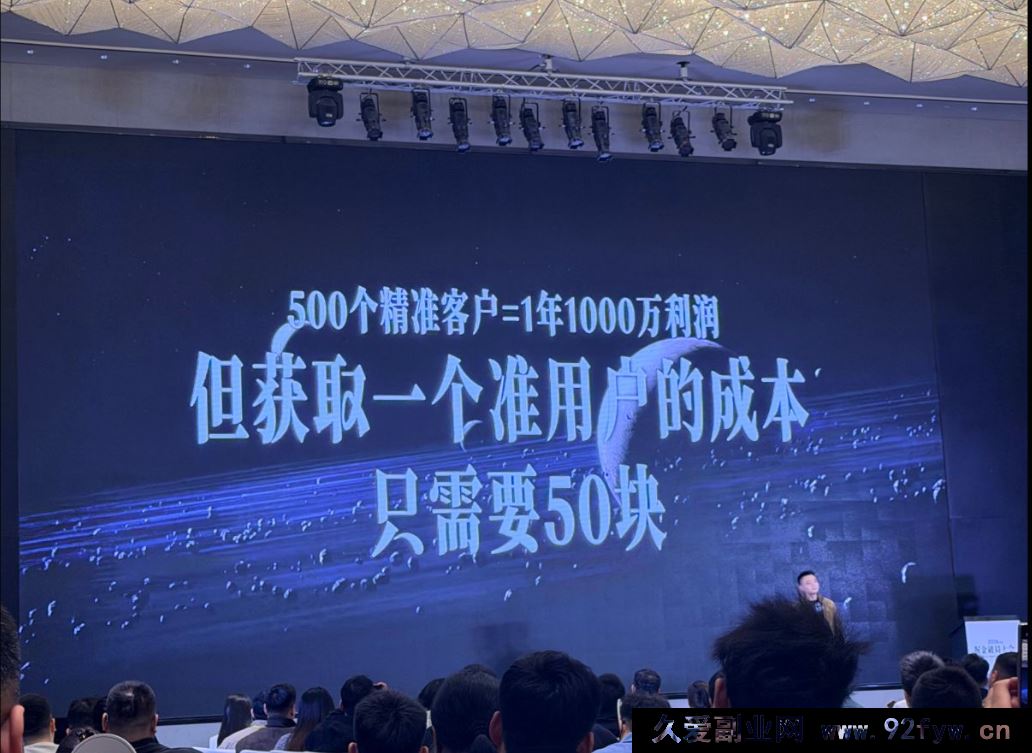 图片[6]-伊万-2026年度掘金破局大会私域1月7日-8日厦门线下课(价值6980元)_-每日必学网