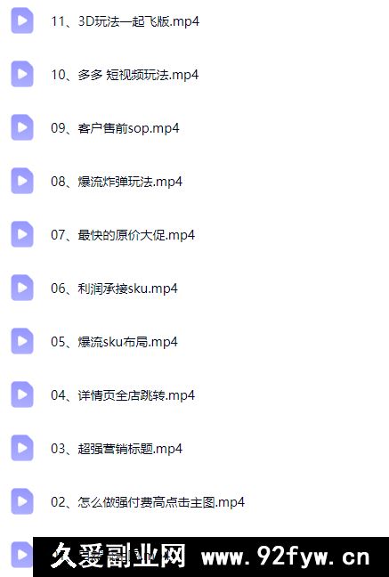 图片[6]-琪琪电商-擎天柱2.5拼多多年卡2026年1月_-每日必学网