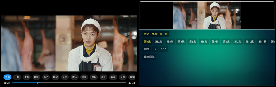 图片[2]-okplayer，已去除更新弹窗 魔改版 TVbox，多线路支持！-每日必学网