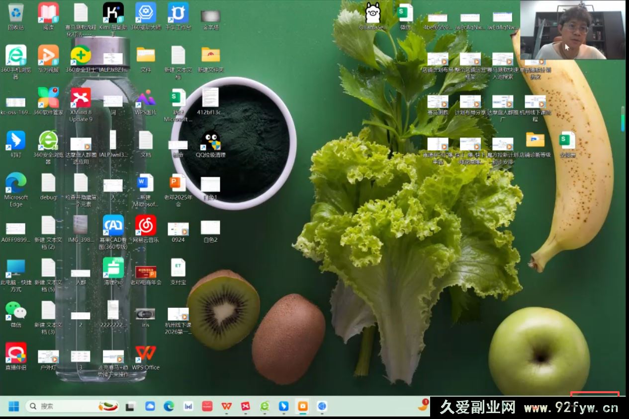 图片[2]-老邓电商-2026淘宝开店运营教程直通车1月21重磅更新 (价值3980元)_-每日必学网