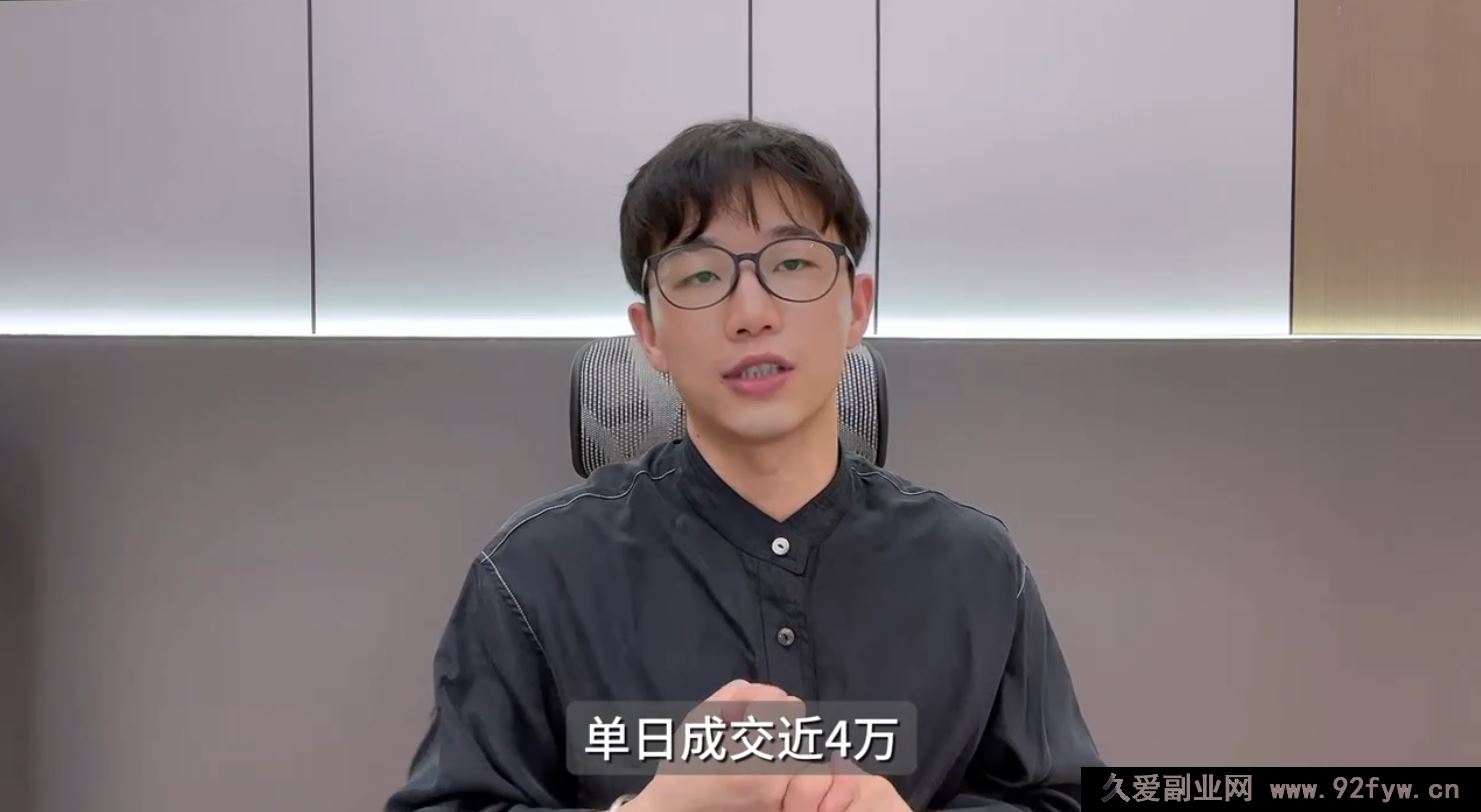 图片[5]-戴小胖小红书爆量会线上课2026年1月23(价值4980元)_-每日必学网