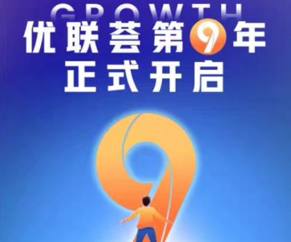 优联荟顾小北-跨境AI头部年费2026年1月28更新(价值9800元)_-每日必学网