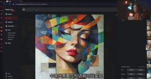 Midjourney生成式图像逐步指南：零基础也能懂的AI绘图教程-每日必学网