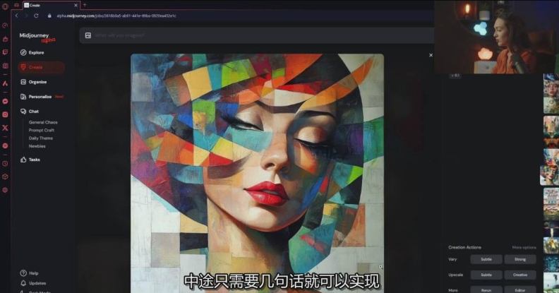 Midjourney生成式图像逐步指南：零基础也能懂的AI绘图教程-每日必学网