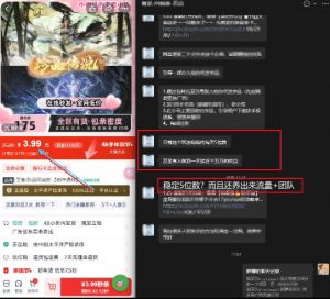 游戏礼包拉新_千字拆解日入5位数的项目逻辑-每日必学网