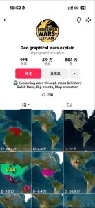 某大佬3D地图科普动画视频制作教学，适合做国内视频平台或者TK中视频、油管账号，賺美金-每日必学网