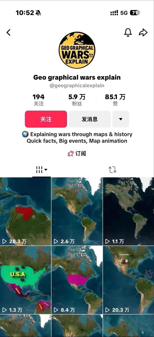 久爱副业网,网赚项目,网赚论坛博客网分享某大佬3D地图科普动画视频制作教学，适合做国内视频平台或者TK中视频、油管账号，賺美金