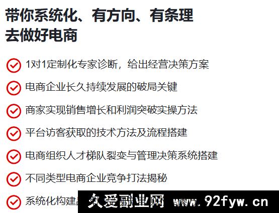 图片[3]-玺承-淘宝天猫盈利突破特训营线下课2025年12月20日（价值39800元）_-每日必学网