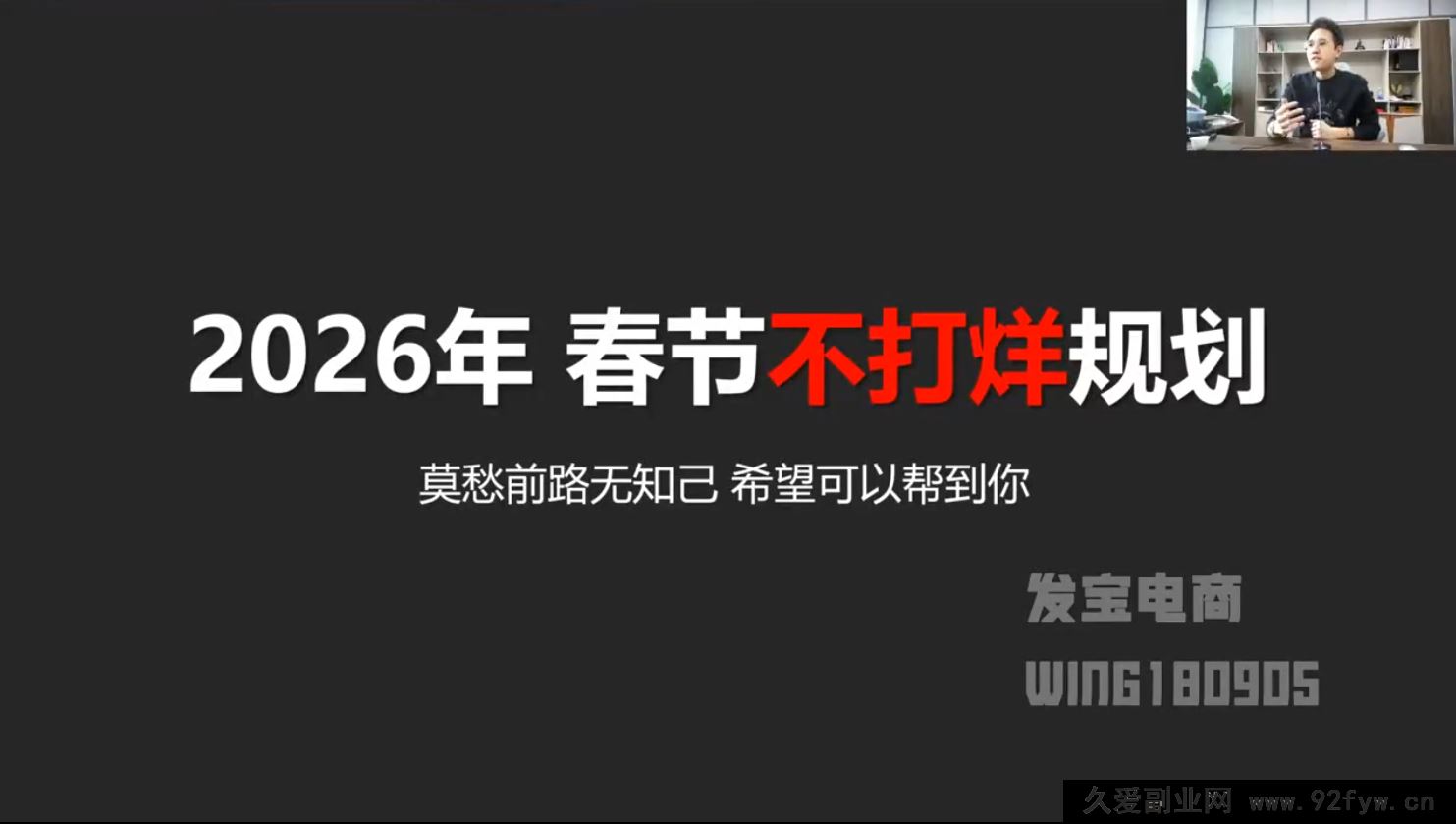 图片[2]-纪主任-多多特训营2026年2月5更新(价值5288元)_-每日必学网