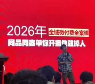 直播运营小韦-12月28号全‮千域‬川线下课_-每日必学网