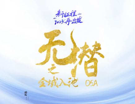 蚂蚁店主-蚂蚁无潜不起全域配抖加3.0入池课2026年2月大课(价值1899元)_-每日必学网