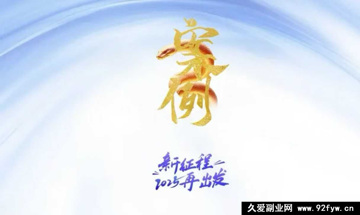 图片[6]-蚂蚁店主-蚂蚁无潜不起全域配抖加3.0入池课2026年2月大课(价值1899元)_-每日必学网