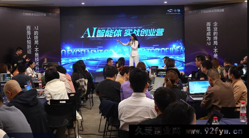 图片[3]-陈厂长26年1月20-22号AI智能体实战创业营(价值25800元)_-每日必学网