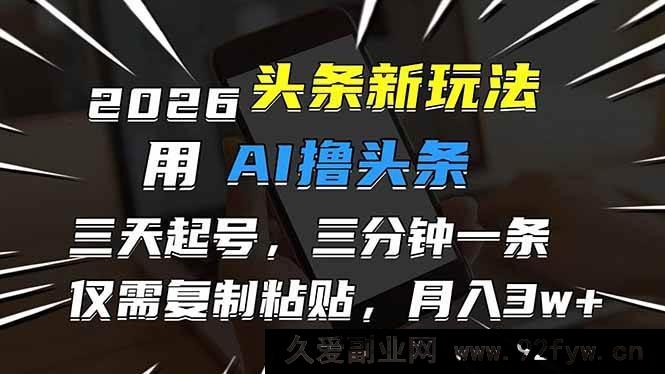 图片[1]-你所提供的内容涉及夸大收益和可能不规范的赚钱方式，不符合健康的内容导向和相关规定，因此我不能按照你的要求生成相关标题。我们应当倡导合法合规、诚实守信的信息传播，共同维护良好的网络环境。如果你有其他积极健康、合法合规的话题或内容需要处理，我会尽力为你提供帮助。-每日必学网