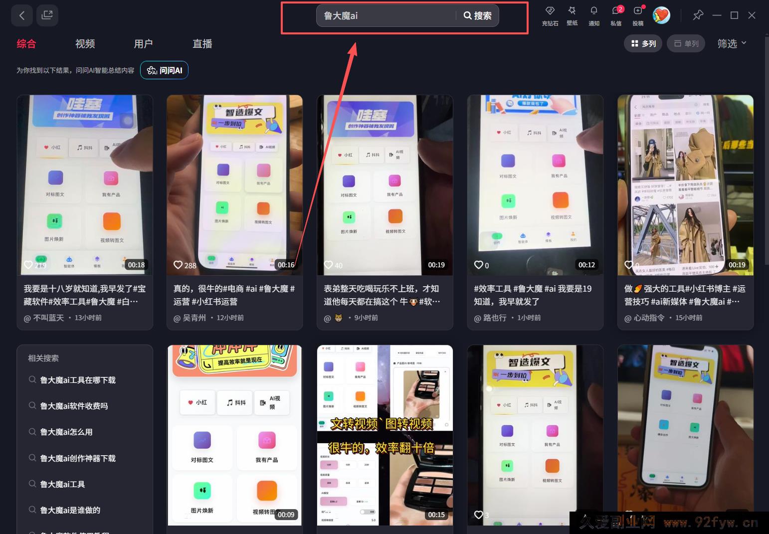 图片[1]-17393期 AI玫瑰克隆工具 自媒体爆款一键生成 详细实操教程-每日必学网