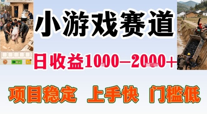 久爱副业网,网赚项目,网赚论坛博客网分享亲测可长期做的变现项目：不露脸小游戏直播，无门槛全年可做，日入1k左右【揭秘】