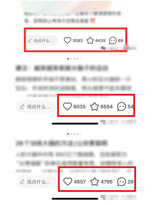久爱副业网,网赚项目,网赚论坛博客网分享小红书获客实战宝典，带你从小红书平台稳定获客，轻松引流到微信私域