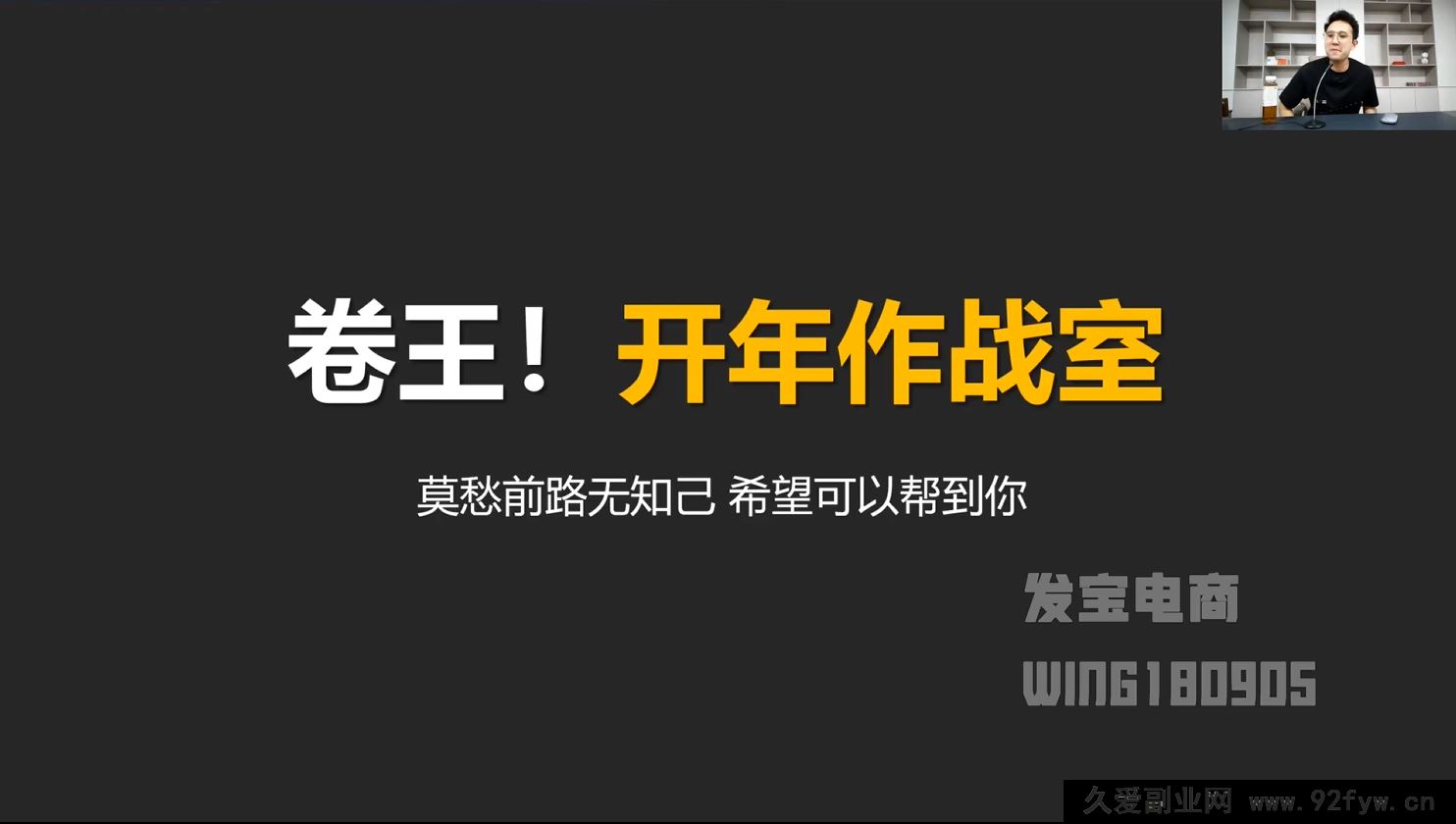 图片[2]-纪主任-年费学员新版2026年2月28更新（价值1888元）_-每日必学网
