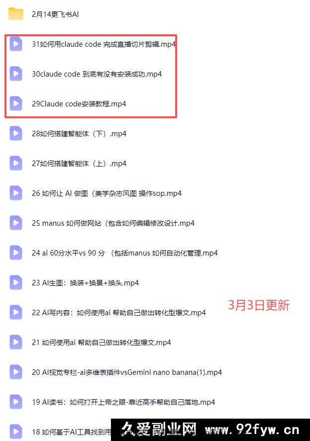 图片[7]-【迪安AI市场部增长飞轮】从1-100的电商内容提效实战25年3月更新(价值1980元)_-每日必学网